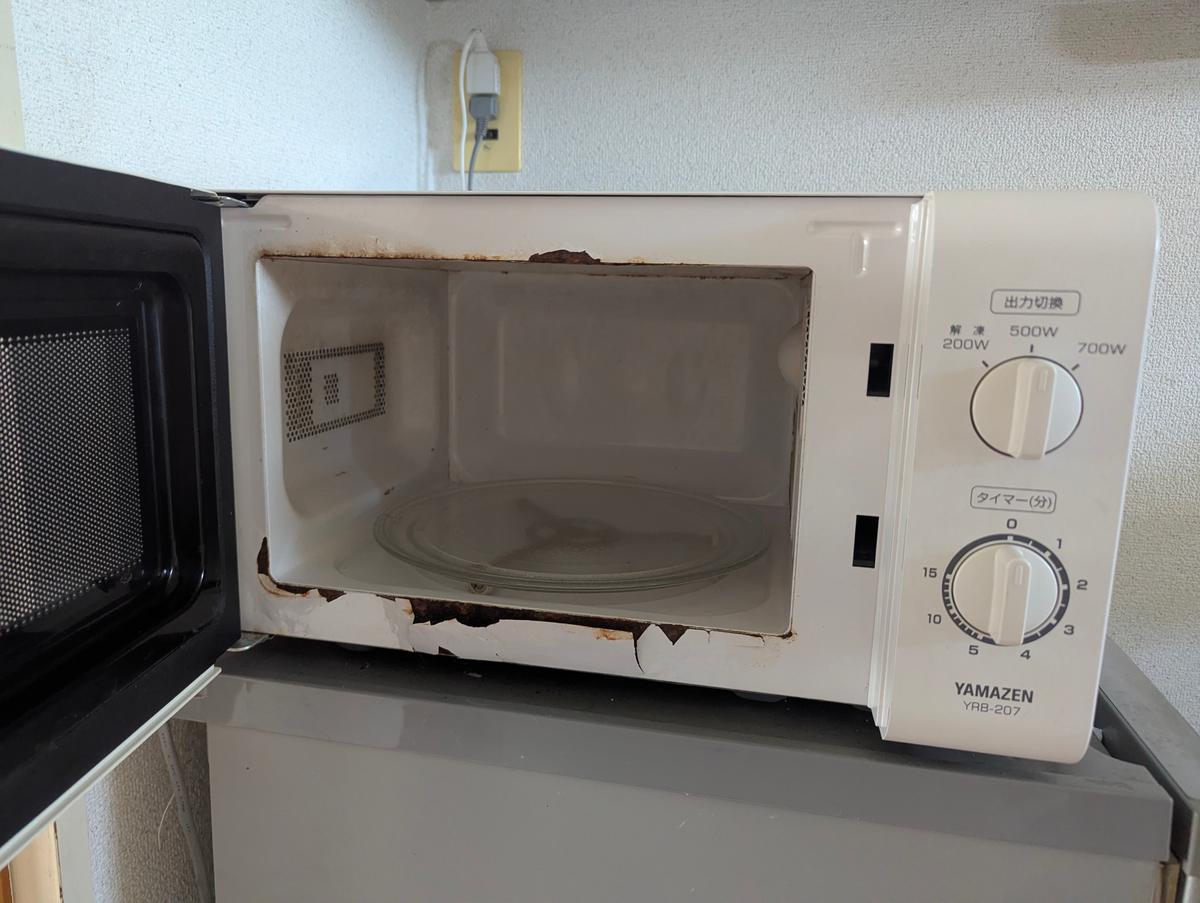 Yamazen microwave