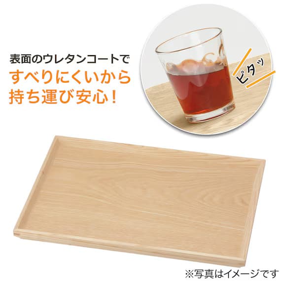Anti-slip wooden serving tray