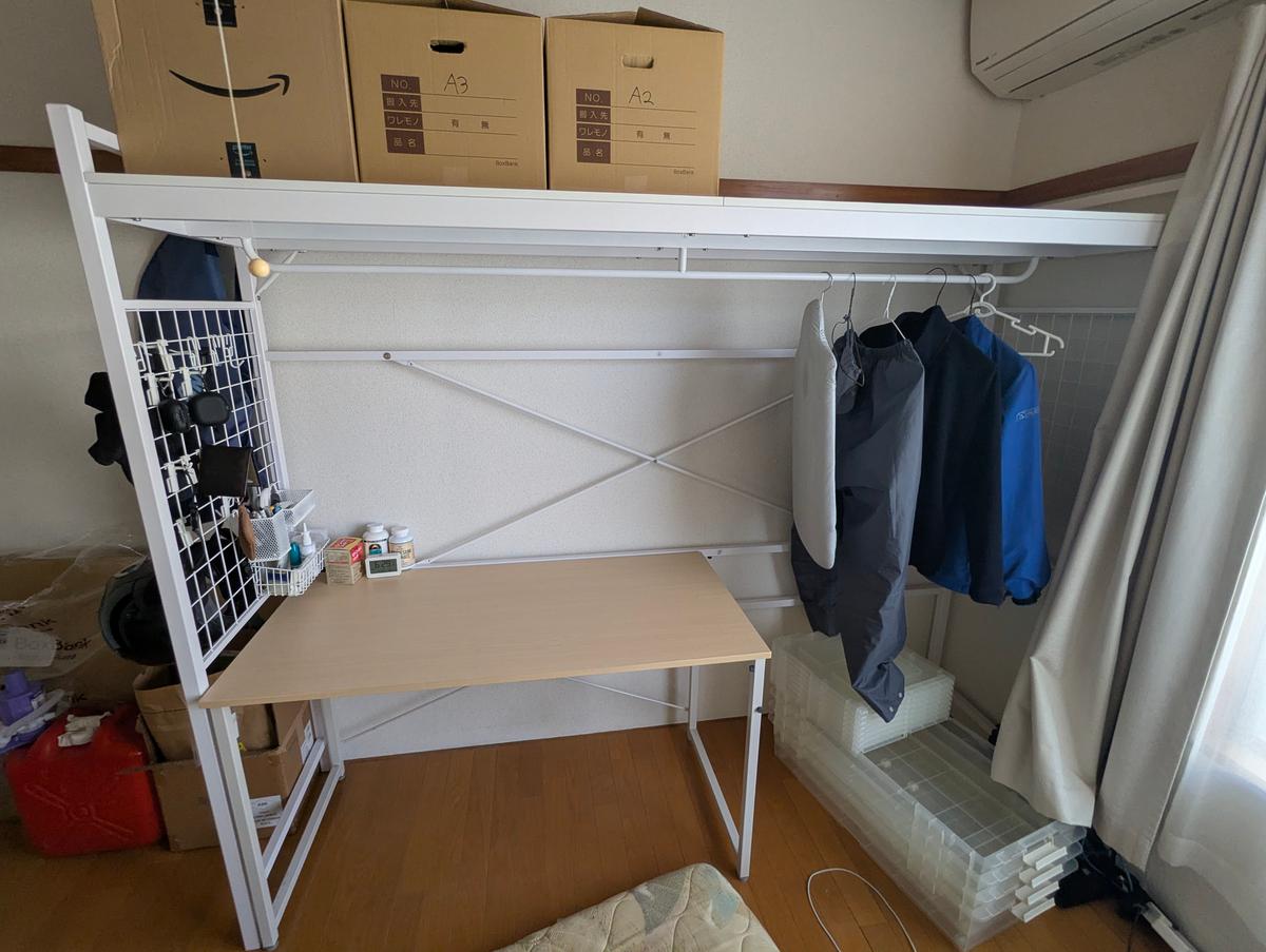Nitori hanger shelf