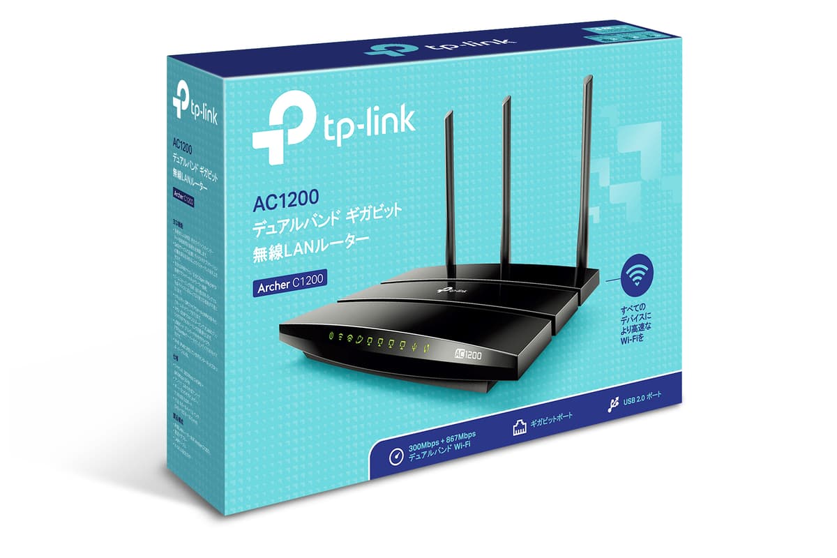 TP-Link Archer C1200 wifi router