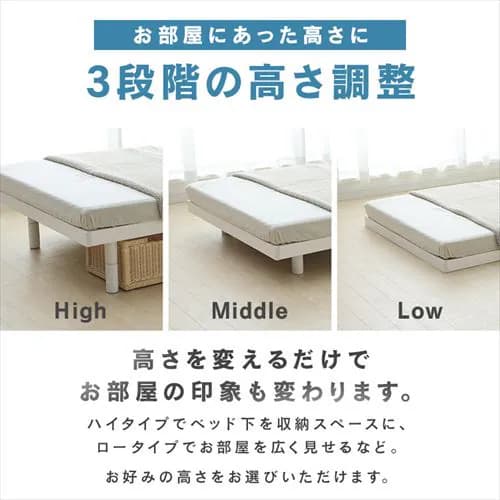 Single-bed frame with adjustable height