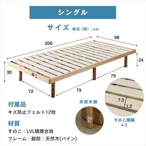 Single-bed frame with adjustable height