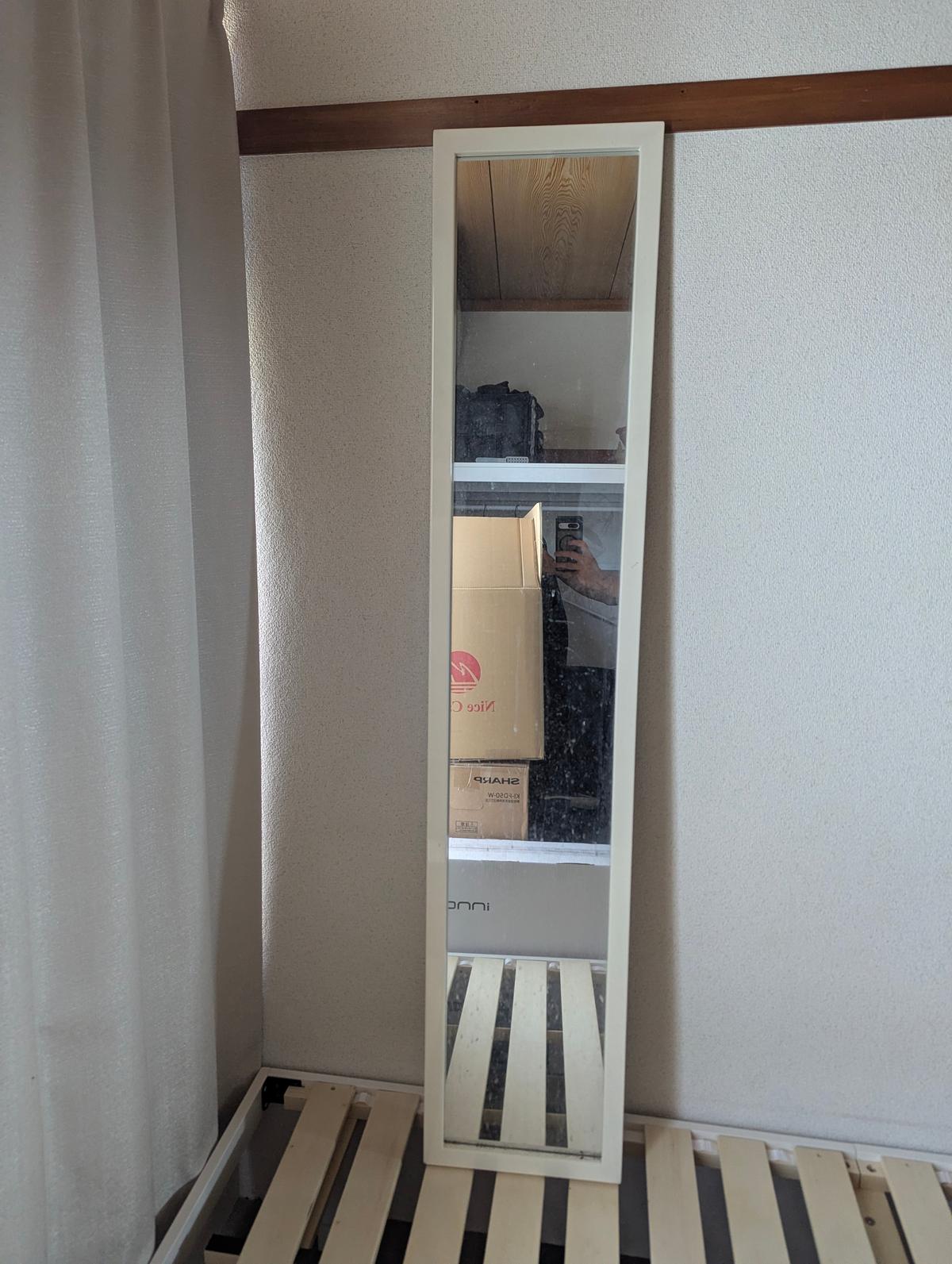 Standing mirror