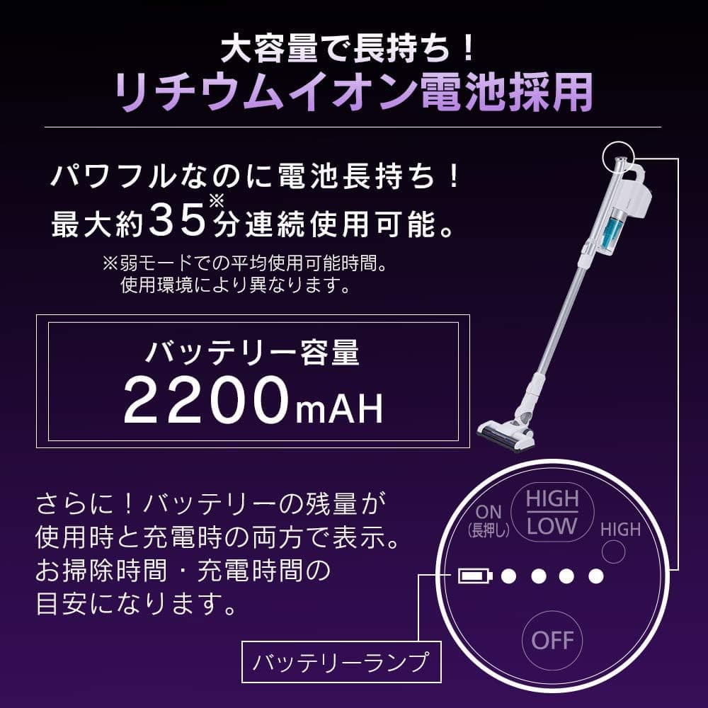 Iris ohyama cordless stick vacuum