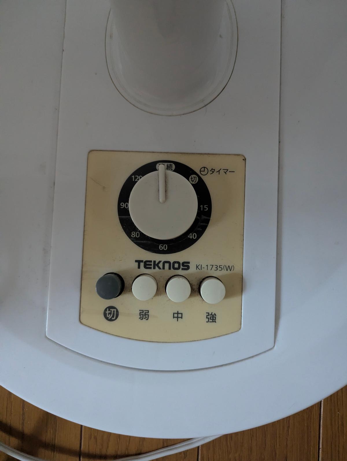 Teknos standing fan