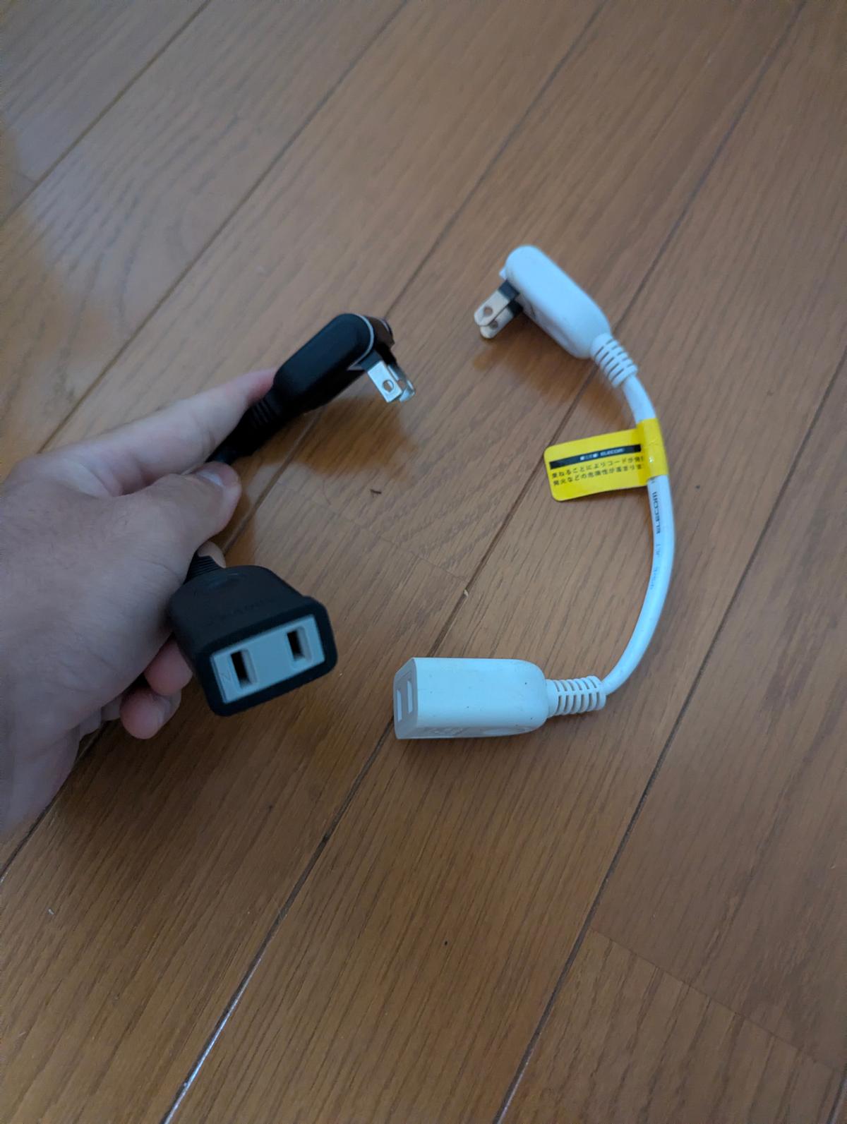 Extension cords bundle