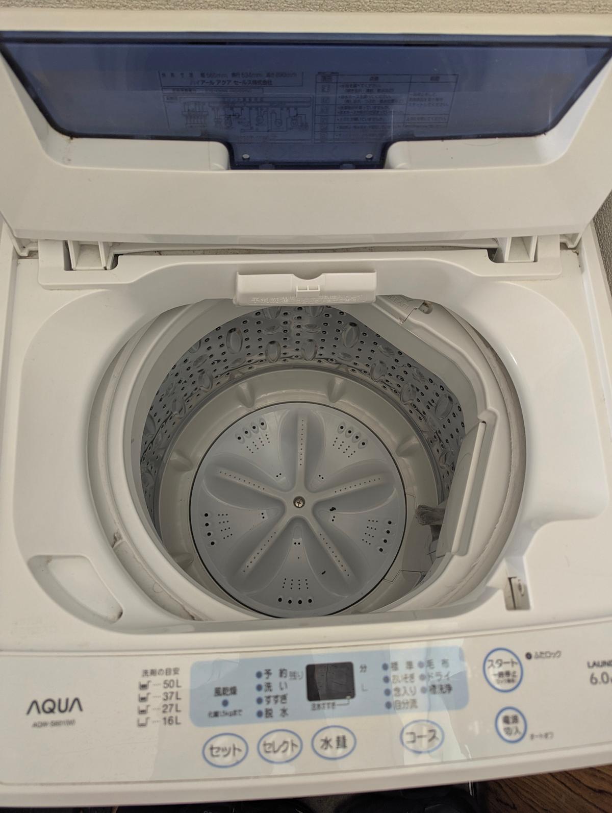 AQUA washing machine 50L