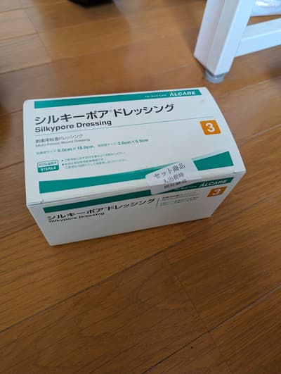 Alcare silkypore wound dressing size 3 (unopened)
