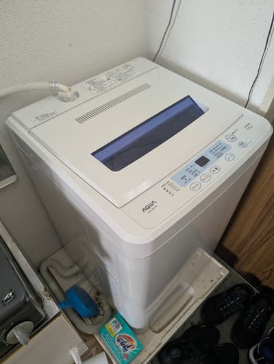 AQUA washing machine 50L
