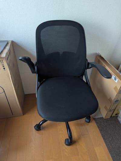 Ergonomic office desk chair